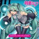 ANIMAÇÃO-HATSUNE MIKU 2026 OFFICIAL CALENDAR (MRCH)