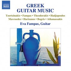 V/A-GREEK GUITAR MUSIC (CD)
