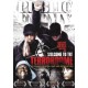 PUBLIC ENEMY-WELCOME TO THE TERRORDOME (DVD)