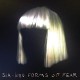 SIA-1000 FORMS OF FEAR (LP)
