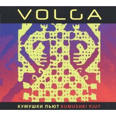 VOLGA-KYMYSHKI PJYT (CD)