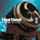 KODO-HEARTBEAT: KODO BEST OF 25TH ANN. (CD)