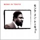 THELONIOUS MONK-MONK IN TOKYO (2CD)
