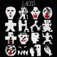 LACED-LACED (7")