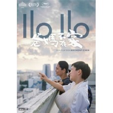 FILME-ILO ILO (DVD)