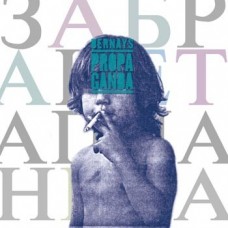 BERNAYS PROPAGANDA-ZABRANETA PLANETA (CD)