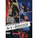 AMY WINEHOUSE-I TOLD YOU I WAS...-LIVE- (DVD)