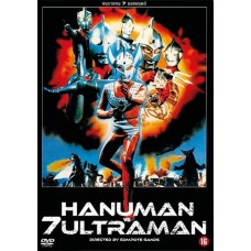 FILME-HANUMAN VS 7 ULTRAMAN (DVD)