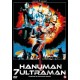 FILME-HANUMAN VS 7 ULTRAMAN (DVD)