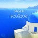 GREATSIRTAKIORCHESTRA-SIRTAKI & BOUZOUKI (2CD)