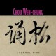 WEN-CHUNG CHOU-ETERNAL PINE (CD)