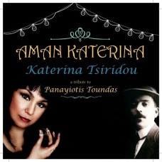 KATERINA TSIRIDOU-AMAN KATERINA (CD)