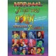 NORMAAL-JA, DAT WAS HOKEN, 40... (2DVD)