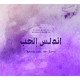 MARCEL KHALIFE-ANDALUSIA OF LOVE (CD)