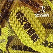 KOENJIHYAKKEI-VIVA KOENJI (CD)