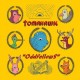 TOMAHAWK-ODDFELLOWS-DIGI- (CD)