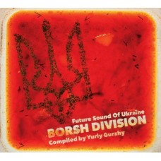 V/A-BORSH DIVISION-FUTURE.. (CD)