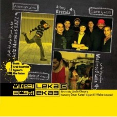 AZIZ MARAKA-LEKA-EKA3 (CD)