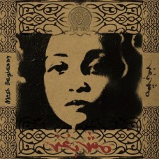 MARYAM SALEH-MESH BAGHANNY (CD)