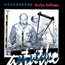 MULATU ASTATKE-ASSIYO BELLEMA (7")