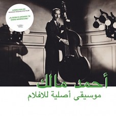 AHMED MALEK-MUSIQUE ORIGINALE DE.. (CD)