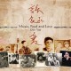 GUO YUE-MUSIC FOOD AND LOVE (CD)