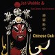 JAH WOBBLE-CHINESE DUB -DELUXE/LTD- (LP)