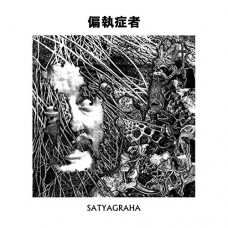 PARANOID-SATYAGRAHA (CD)