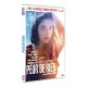 FILME-PEUR DE RIEN (DVD)