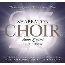 SHABBATON CHOIR-ANIM Z'MIROT -DIGI- (CD)