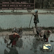 V/A-JAPANESE TRADITIONAL MUSI (CD)