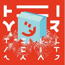 HEIMER-TEILZEIT SWAG (CD)