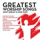 MARANATHA MUSIC-GREAT WORSHIP SONGS HOW.. (CD)