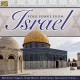 V/A-FOLK SONGS FROM ISRAEL (CD)