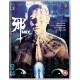 FILME-HEX (BLU-RAY+DVD)