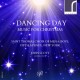 SAINT THOMAS CHOIR OF MEN-DANCING DAY - MUSIC FOR C (CD)