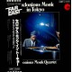 THELONIOUS MONK-MONK IN TOKYO -HQ- (2LP)