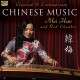 MEI HAN & RED CHAMBER-CLASSICAL & CONTEMPORARY (CD)