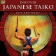 V/A-DISCOVER JAPANESE TAIKO.. (CD)