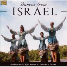 HAGEVATRON/YONATHAN GABAY-DANCES FROM ISRAEL (CD)
