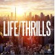 METRIK-LIFE/THRILLS (CD)
