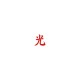 LUPE FIASCO-DROGAS LIGHT (LP)