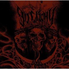 DO SKONU-HELL (LP)