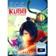 B.S.O. (BANDA SONORA ORIGINAL)-KUBO AND THE TWO STRINGS (DVD)