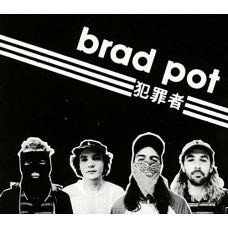 BRAD POT-BRAD POT (LP)