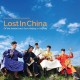 V/A-LOST IN CHINA (CD)