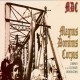 M.D.C.-MAGNUS.. -REISSUE- (LP)