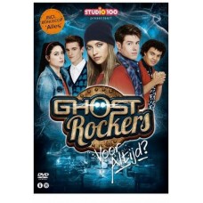 GHOST ROCKERS-VOOR ALTIJD (DVD)