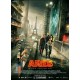 FILME-ARES (DVD)