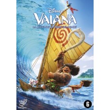 ANIMAÇÃO-VAIANA (DVD)
